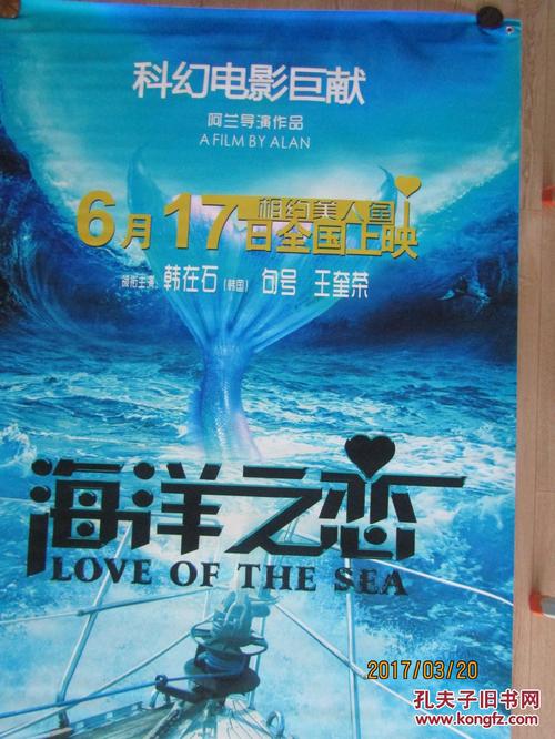 肯普滕应用技术大学成绩单修改